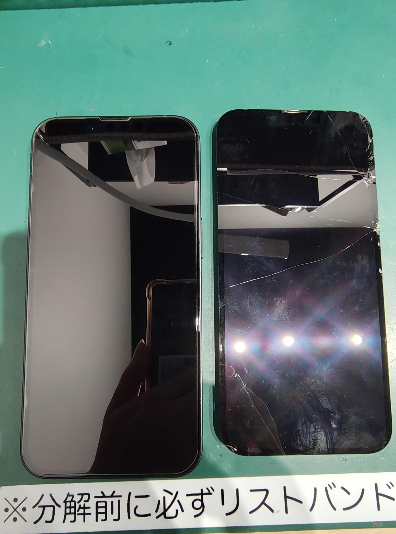 iPhone 13の画面割れを即日修理！表示不良も画面交換でデータそのまま復旧しました